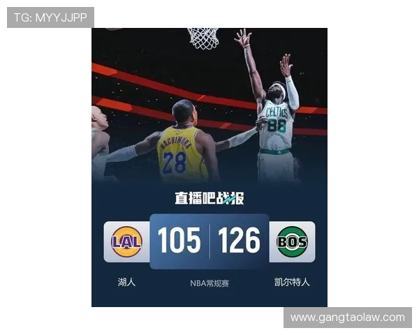 杰伦布朗因病缺阵昨日今日状态回暖将出战湖人比赛